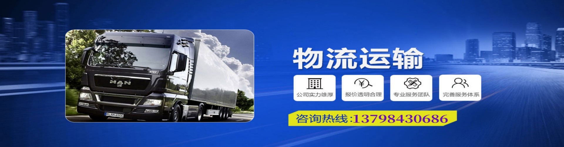 高平市到香港物流公司,高平市到台湾快递公司，高平市澳门货运公司